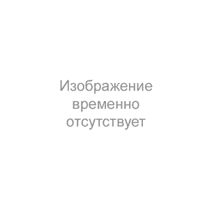 Подставка для туалетных принадлежностей